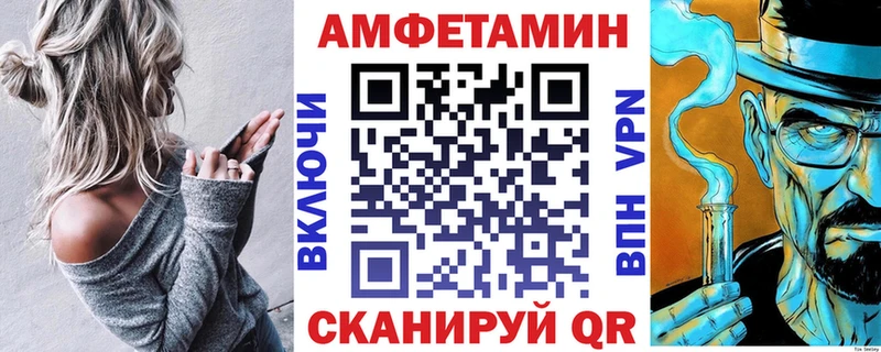 купить наркотики цена  Велиж  даркнет клад  АМФЕТАМИН Розовый 