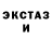 MDMA кристаллы Dave Jahsman