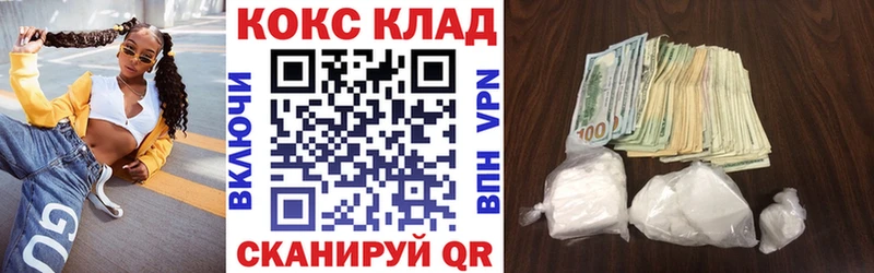 КОКАИН Перу  Велиж 