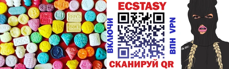 Экстази XTC  Велиж 