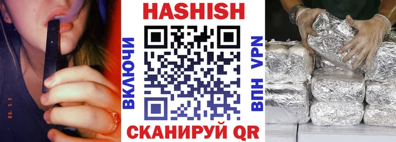 Гашиш Изолятор  Велиж 