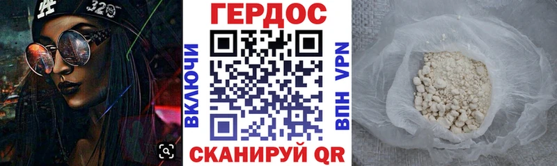 Героин афганец  Велиж 