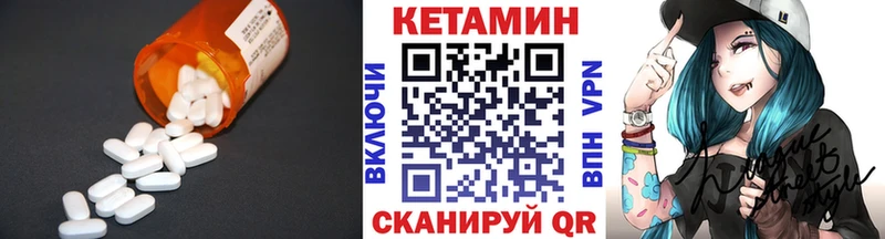 наркошоп  Велиж  Кетамин VHQ 