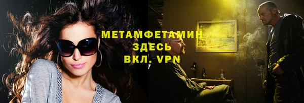 кокаин премиум Беломорск