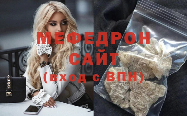 гашиш Белокуриха