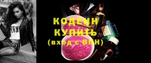 MESCALINE Тихорецк