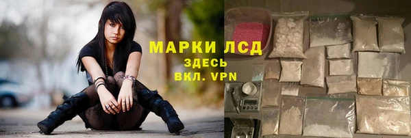 гидропоника Богородск