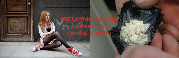 гидропоника Богородск