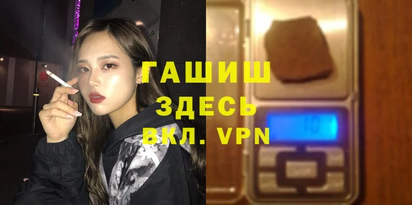 гашиш Белокуриха