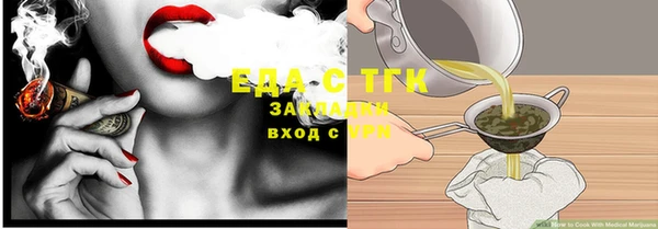 гидропоника Богородск