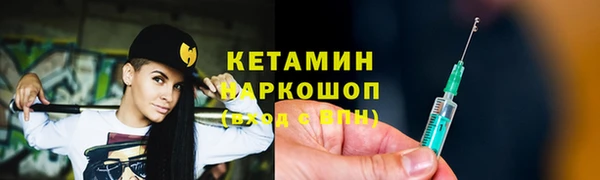 кокаин премиум Беломорск