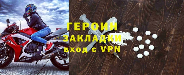 гашиш Белокуриха
