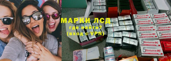 герыч Тобольск