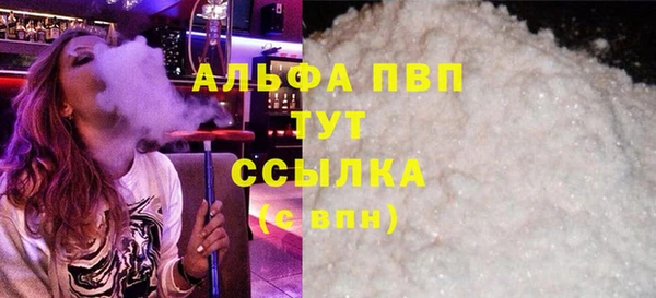 гашиш Белокуриха