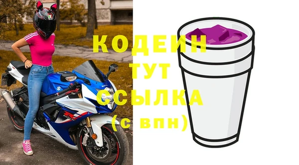 гашиш Белокуриха