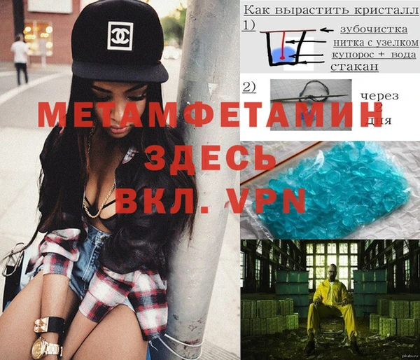 кокаин премиум Беломорск