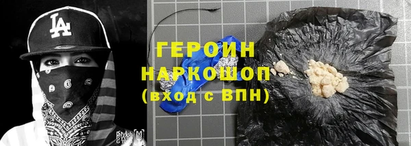 гидропоника Богородск