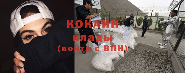 кокаин премиум Беломорск