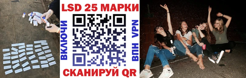Лсд 25 экстази ecstasy  где можно купить   Велиж 