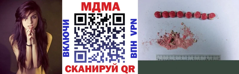 МДМА crystal  блэк спрут как зайти  Велиж 