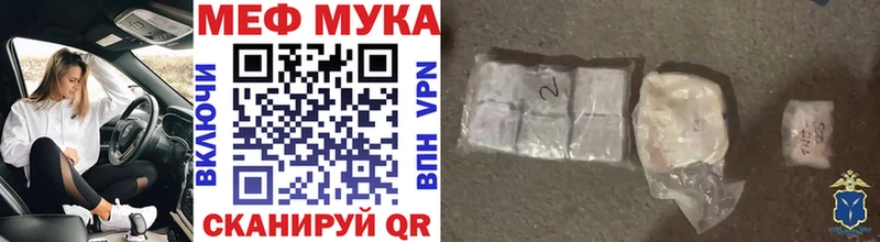 МЯУ-МЯУ кристаллы  Велиж 
