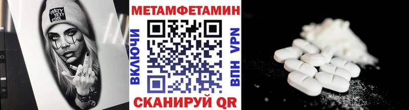 наркошоп  Велиж  МЕТАМФЕТАМИН Декстрометамфетамин 99.9% 