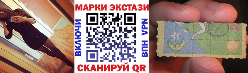 сколько стоит Велиж Марки 25I-NBOMe 1500мкг