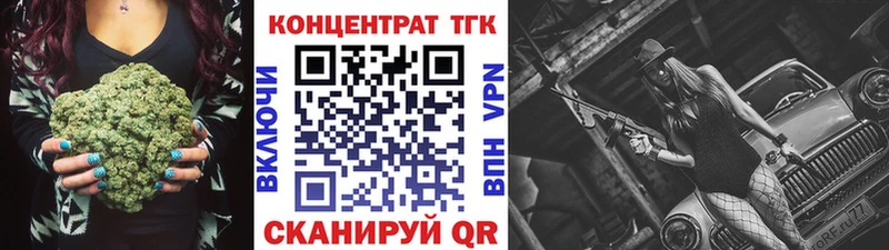 Дистиллят ТГК THC oil Велиж